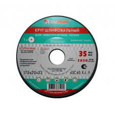 Круг шлифовальный ЛУГА 63С 175х20х32 60K7V35