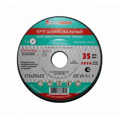 Круг шлифовальный ЛУГА 63С 175х20х32 60K7V35