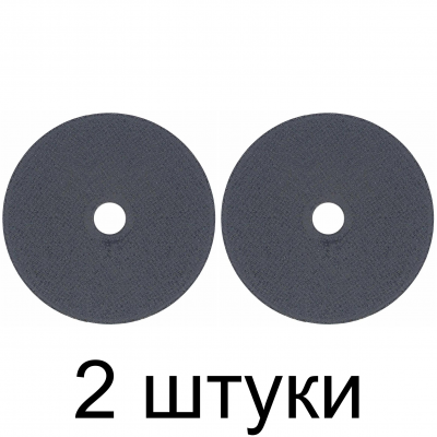 Круг шлифовальный ЛУГА 63С 150х20х32 60K7V35 -2шт