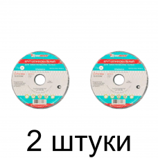 Круг шлифовальный ЛУГА 63С 125х20х32 60K7V35 -2шт