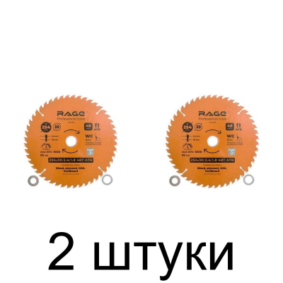 Диск пильный RAGE 254мм 48зуб. -2шт