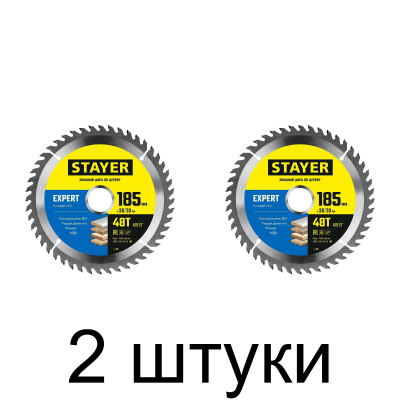 Диск пильный STAYER Expert 185мм 48зуб. -2шт