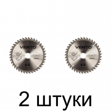 Диск пильный VERTO 200х30мм 40зуб. 61H130 -2шт