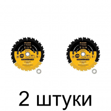 Диск пильный RAGE Furious 210мм 24зуб. -2шт