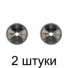 Диск пильный VERTO 190х30мм 40зуб. 61H124 -2шт