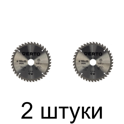 Диск пильный VERTO 190х30мм 40зуб. 61H124 -2шт