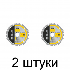 Диск пильный GRAFF 180мм 48зуб. -2шт