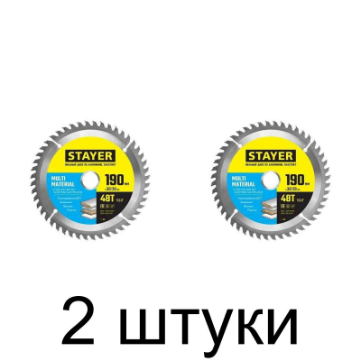 Диск пильный STAYER Multi 190х30мм 48зуб. -2шт