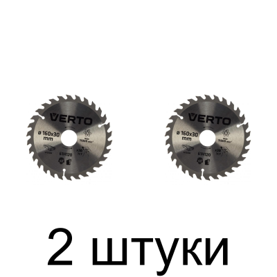 Диск пильный VERTO 160х30мм 30зуб. 61H120 -2шт