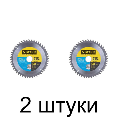 Диск пильный STAYER Multi 216мм 48зуб. -2шт