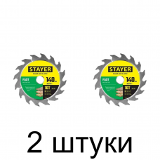 Диск пильный STAYER Fast 140мм 16зуб. -2шт