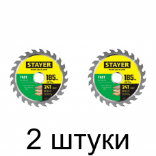 Диск пильный STAYER Fast 185мм 24зуб. -2шт
