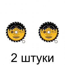 Диск пильный RAGE Furious 190мм 24зуб. -2шт