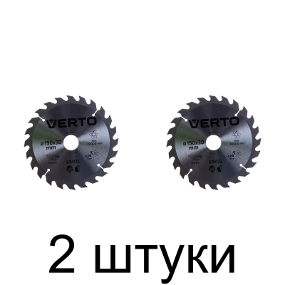 Диск пильный VERTO 190х30мм 24зуб. 61H122 -2шт