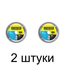 Диск пильный STAYER Multi 160мм 48зуб. -2шт