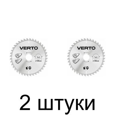 Диск пильный VERTO 180х30мм 40зуб. 61H106 -2шт