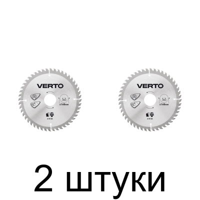 Диск пильный VERTO 160х30мм 48зуб. 61H105 -2шт