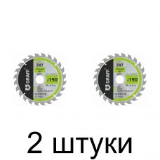 Диск пильный GRAFF 190мм 24зуб. -2шт