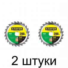 Диск пильный STAYER Fast 200мм 24зуб. -2шт