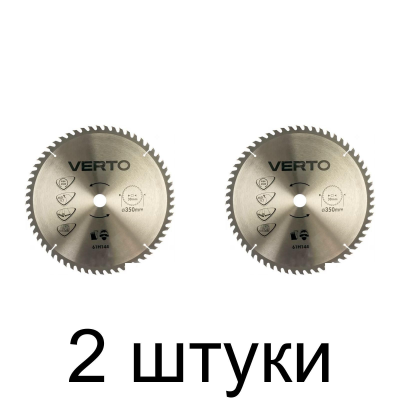 Диск пильный VERTO 350х30мм 60зуб. 61H144 -2шт