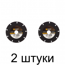 Диск д/УШМ по дереву GRAFF Termit 125мм -2шт