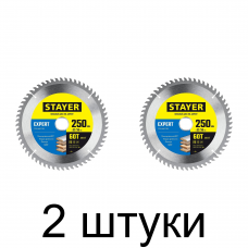 Диск пильный STAYER Expert 250мм 60зуб. -2шт
