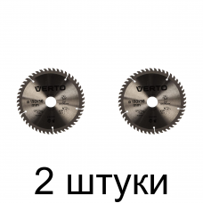 Диск пильный VERTO 190х30мм 50зуб. 61H126 -2шт