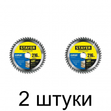 Диск пильный STAYER Expert 216мм 48зуб. -2шт