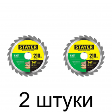 Диск пильный STAYER Fast 210мм 24зуб. -2шт