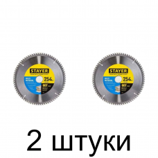 Диск пильный STAYER Multi 254мм 80зуб. -2шт