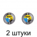 Диск пильный STAYER Multi 254мм 80зуб. -2шт