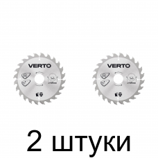 Диск пильный VERTO 160х30мм 18зуб. 61H116 -2шт