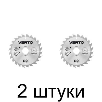 Диск пильный VERTO 160х30мм 18зуб. 61H116 -2шт