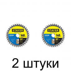 Диск пильный STAYER Expert 140мм 36зуб. -2шт