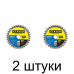 Диск пильный STAYER Expert 140мм 36зуб. -2шт Диск пильный STAYER Expert 140мм 36зуб. -2шт