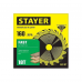 Диск пильный STAYER Fast 160мм 18зуб.