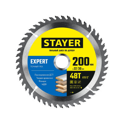 Диск пильный STAYER Expert 200мм 48зуб.