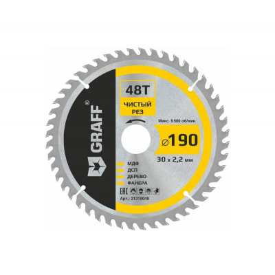 Диск пильный GRAFF 190мм 48зуб.