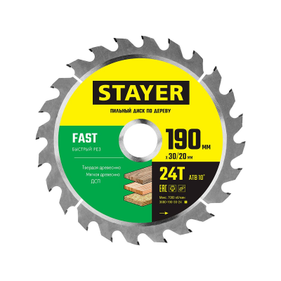 Диск пильный STAYER Fast 190мм 24зуб.