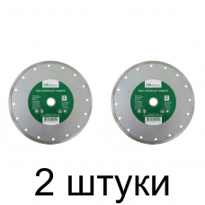 Диск алмазный РОШМА сплошной 230мм -2шт