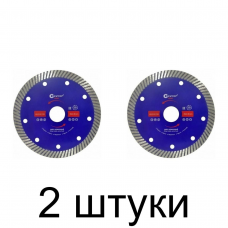 Диск алмазный CUTOP 65-15026 супертурбо 150мм -2шт