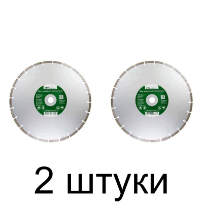 Диск алмазный РОШМА сегм. 350мм -2шт