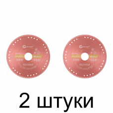 Диск алмазный CUTOP Special 71-393 125мм -2шт