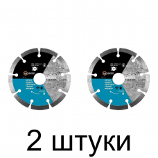 Диск алмазный ЦИ 23-1-22-180 сегм. -2шт