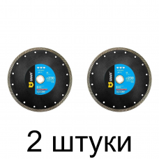 Диск алмазный GRAFF Expert турбо 230мм -2шт