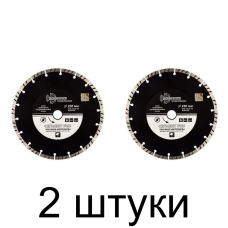 Диск алмазный TRIO-DIAMOND Сегмент Pro 230мм -2шт