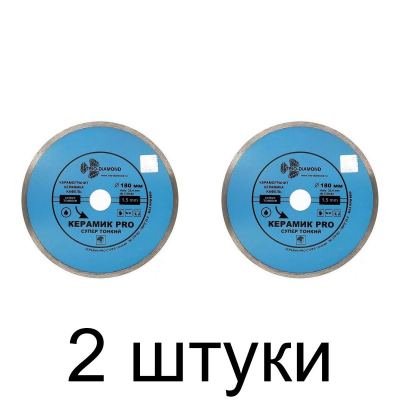 Диск алмазный TRIO-DIAMOND Керамик Pro сплош. 180мм тонкий -2шт