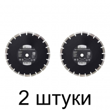 Диск алмазный РОШМА Sprava 350мм сегм. д/асфальта -2шт