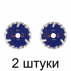 Диск алмазный CUTOP 66-12523 сегм. 125мм -2шт