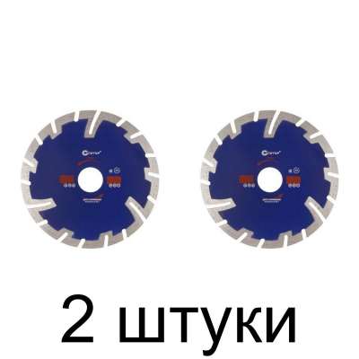 Диск алмазный CUTOP 66-12523 сегм. 125мм -2шт